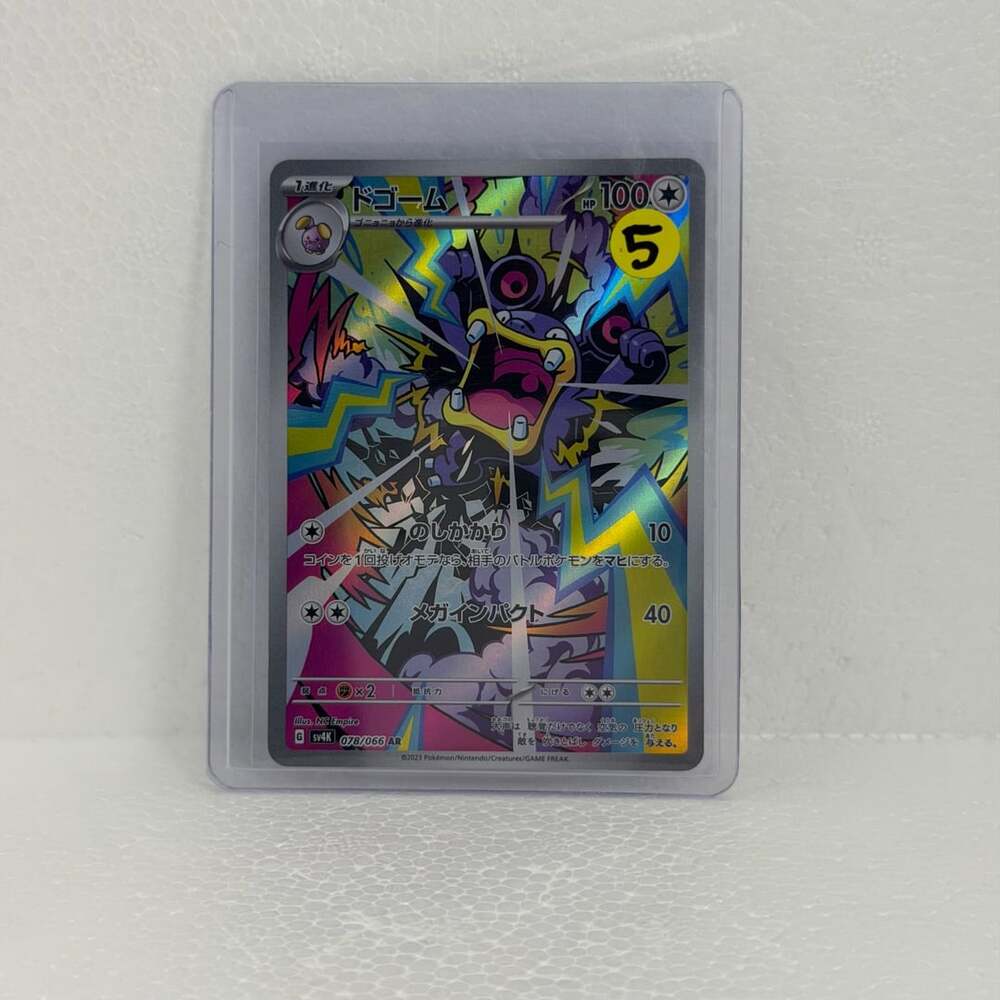 2023 Pokemon Japanese Ancient Roar Loudred Art Rare 078/066 SV4K AR